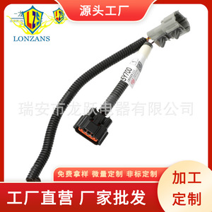 Arnés de Cables para Alternador Nissan 240765Y700, Aislamiento de PVC, 12V, Conector de Instalación Estática - Product Image 3