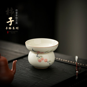 ที่กรองชาเซรามิกวาดลายด้วยมือ ลายลูกพลับ อุปกรณ์เสริมชุดชากังฟู - Product Image 1