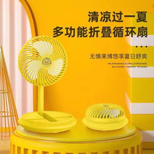 Portable <b>Foldable</b> <b>Desk</b> Fan With Rechargeable Battery 5W DC Motor USB Charging For Indoor Outdoor Use - Product Image 4