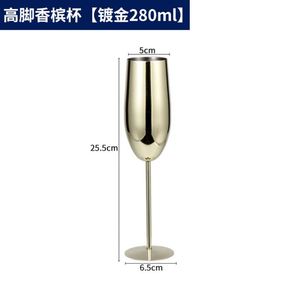 Copas de Vino de Acero Inoxidable con Tallo, Copas de Metal para Beber, Copas de Champán - Product Image 4