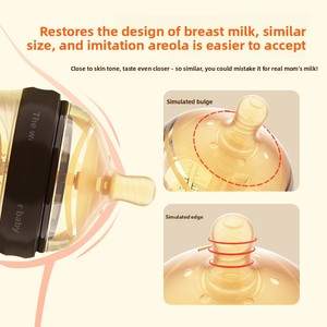 <span class=keywords><strong>Biberon</strong></span> en silicone pour nouveau-né avec poignée, large ouverture, design en arc, anti-chute, anti-colique pour bébés de 0 à 6 mois, petit modèle - Product Image 3