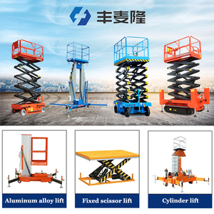 แท่นยกขากรรไกรไฟฟ้าขนาดเล็ก,แท่นลิฟท์กรรไกรตัดตีนตะขาบขับเคลื่อนตนเองดีไซน์ใหม่ยาว16เมตร - Product Image 6