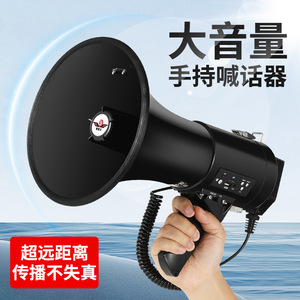 Megáfono Thunder King de 50W con Bluetooth, Carga Tipo C, Altavoz para Publicidad Exterior - Product Image 4