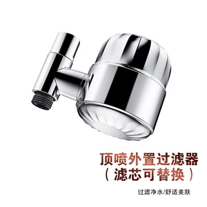 Pommeau de douche suspendu avec filtre externe, cartouche remplaçable, purificateur d'eau, installation facile PT3070 - Product Image 5