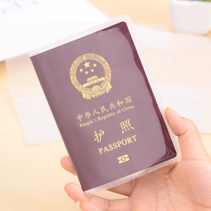 Funda para Pasaporte Transparente Esmerilada Impermeable, Portadocumentos para Viajes y Almacenamiento en el Hogar, 7 Pulgadas, Color Sólido, Otro Material - Product Image 1
