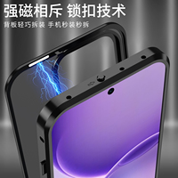 Casing Pelindung Magnetik Elastis Berbahan Metal untuk OPPO RENO 16 16Pro X9 ULTRA, Anti Benturan, Transparan, Berbahan PC Doff, Pelindung Belakang Ponsel