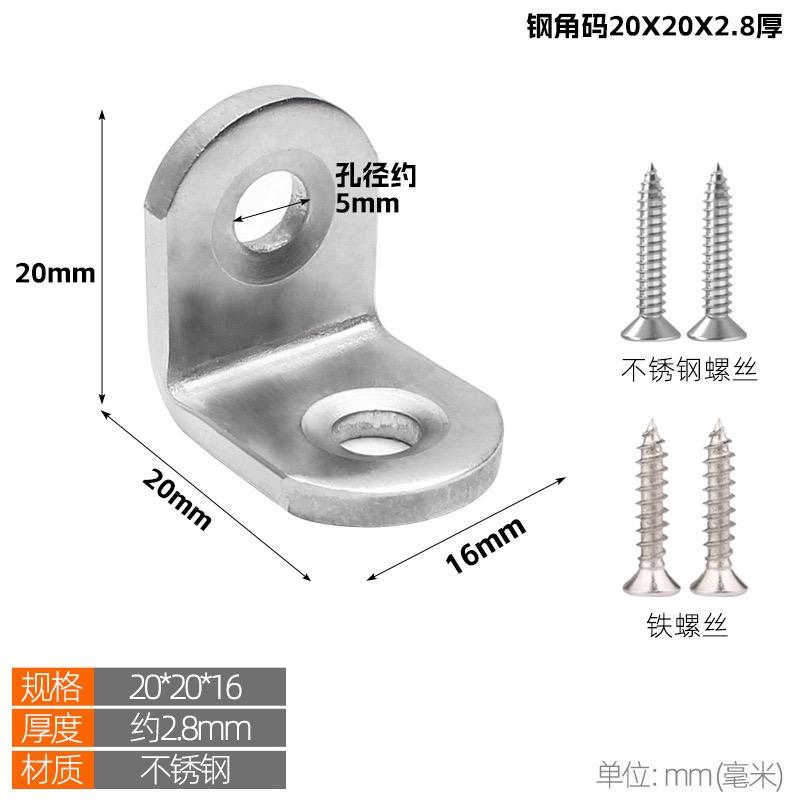Équerre en acier 20x20x2,8 épais