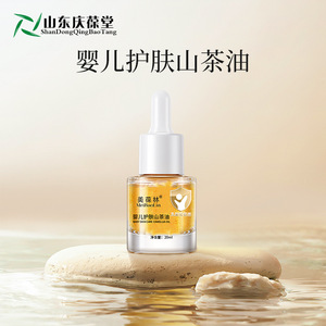 Meibaolin <b>Baby</b> Skin Care Camellia <b>Oil</b> 20ml Hydration For Infant Skin - Product Image 5