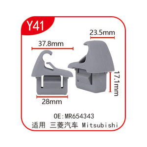Mitsubishi Sun <b>Visor</b> Clip Y41 23.5mm 28mm Gray ABS Roof Mounting Fixing Clip For <b>Car</b> Interior Accessories - Product Image 1