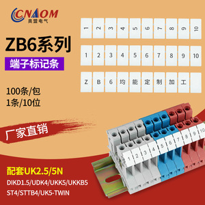 CNAOM ZB6 <b>Terminal</b> Marking Strip 100Pcs 10Positions Per Strip For UK2.5/5N Connector Accessories - Product Image 1