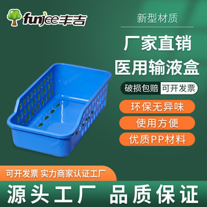 กล่องยาพกพา H-005 ตะกร้าเก็บของพลาสติกทรงสี่เหลี่ยมพร้อมหูหิ้ว สำหรับพยาบาลโรงพยาบาลใช้สำหรับการให้สารน้ำทางหลอดเลือด - Product Image 4
