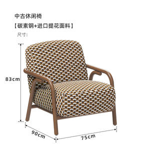 Sillón Individual para Sala de Estar, Diseño Ergonómico, Estilo Moderno Minimalista, Estructura de Madera, Tapicería con Patrón de Hojas en Blanco y Negro - Product Image 6