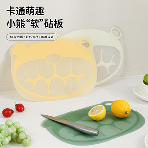 Tabla de cortar suave antibacteriana Xiaoneng, rectangular, de TPU, apta para lavavajillas, portátil, para cortar verduras y frutas en la cocina - Product Image 4