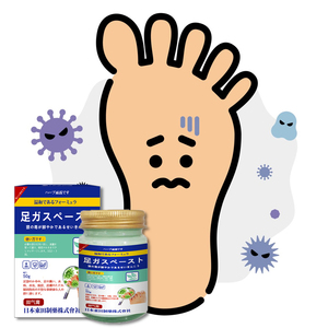 Krim Pembersih efektif Anti jamur, untuk menghilangkan bau kaki dan salep perawatan kaki menghilangkan gatal di kaki - Product Image 6