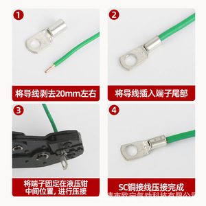 Terminales de Cobre SC para Cable de 4-16 AWG, Tipo Europeo, Redondos, 1P, Cobre Puro SC4/6/10/16/25-4/5/6/8/10 - Product Image 4