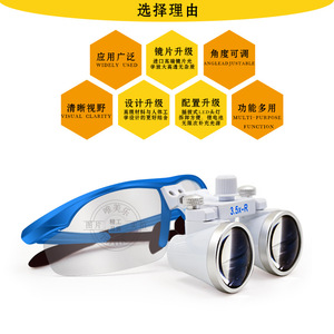 Wearable LED <b>Dental</b> <b>Microscope</b> with Magnifying Lens Selectable 2.5X 3.5X Magnification Light - Product Image 2