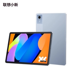 Xiaoxin Pad 11 2025 <span class=keywords><strong>Tablet</strong></span> 11'' 128GB/256GB MediaTek Dimensity 6300 2.5K 90Hz Dolby Atmos 7040mAh Wi-Fi Android 15 Nuovo - Product Image 6