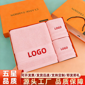Towel <b>Gift</b> <b>Box</b> Pure Cotton Three Piece Set Customizable Logo Christmas Holiday <b>Gift</b> - Product Image 3