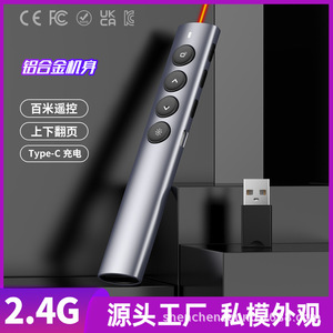 Seewo Wireless Remote Control 2.4G Bluetooth Rechargeable PPT Page Turner With Laser Pointer For Teaching And Office Use - Product Image 4