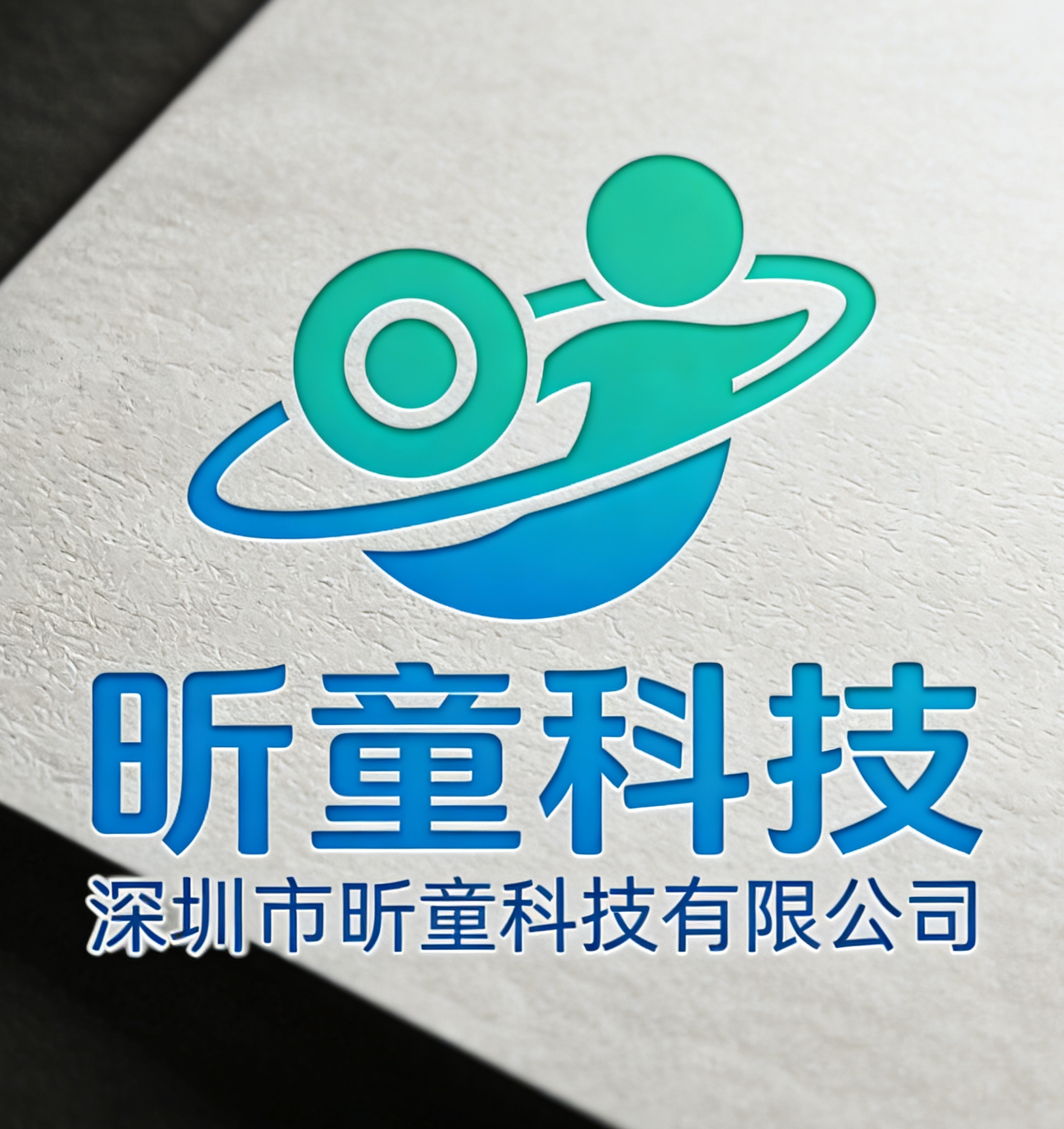 Shenzhen Xintong Technology Co., Ltd. logo