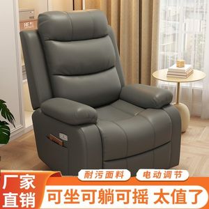 Sillón Reclinable Eléctrico Individual, Diseño Moderno y Simple, Estilo Cuero Verde, para Dormitorio o Sala de Estar - Product Image 5