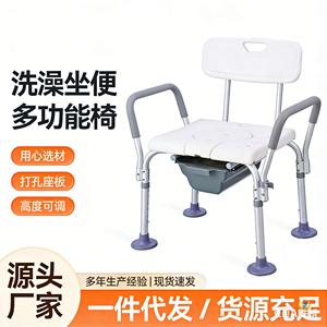 Tabouret de douche, chaise de toilette en alliage d'aluminium antidérapante avec tiroir, urinoir pour personnes âgées, équipement de sécurité pour la salle de bain - Product Image 4