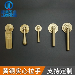 Brass Cabinet <b>Handle</b> Cylindrical Single Hole Brushed Chinese Style For Wardrobe Drawer - Product Image 3