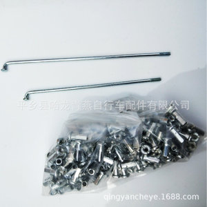 Radios de Bicicleta Negros con Recubrimiento de Zinc, Calibre 14, Accesorios para Ruedas de Bicicletas Infantiles - Product Image 4