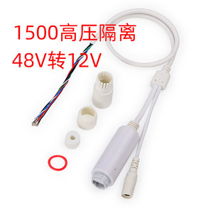Cable de Red PoE Impermeable, 48V a 12V 1A, Estándar IEEE 802.3af, Tipo Aislado, con Filtro de Red Integrado M440 - Product Image 3