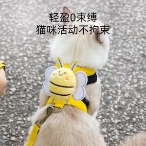 Arnés para gatos con diseño de abeja amarilla para pasear gatos, poliéster, uso en las cuatro estaciones - Product Image 2