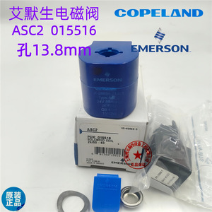 Bobina Solenoide Emerson ASC2 120V 50/60Hz, Pieza para Sistema HVAC, Plástico ABS Anticorrosión - Product Image 4