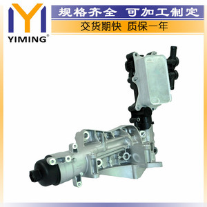 Radiateur Mercedes Classe C W205 S205 A6261800011 Refroidi par Eau Pièce de Rechange - Product Image 2