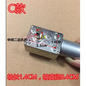มอเตอร์แบบมีแปรงถ่าน Skman Skm 03 23 Dc12v 4w สำหรับเครื่องดูดควัน เปิด-ปิดประตู มอเตอร์ซิงโครนัส - Product Image 5