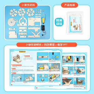 Scienza fisica fai da te piccolo esperimento elettrico swing marbles track race plance in marmo strada bambini <span class=keywords><strong>educazione</strong></span> a vapore - Product Image 2