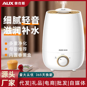Humidificateur AUX 4,1-6,0 L, fonctionnement silencieux, pour la maison, la chambre, le bureau, utilisation sur le bureau, avec fonction de minuterie - Product Image 2