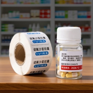 Etichette Adesive Personalizzate per Bottiglie, Vinile Impermeabile per Imballaggi di Prodotti Farmaceutici e Sanitari - Product Image 1