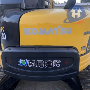 Sử Dụng Mini Komatsu Pc50 5 Tấn Thủy Lực Bánh Xích Máy Xúc 2022 Mô Hình Ban Đầu Nhật Bản Động Cơ Bánh Răng Bơm 95% Điều Kiện Mới Nhật Bản - Product Image 3