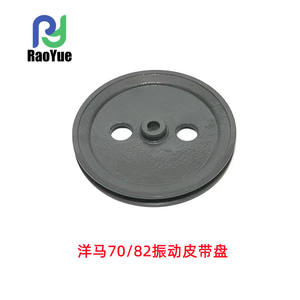 Poulie vibrante Yanmar 70/82 1E6B30-35412 – Nouvelles pièces de moissonneuse-batteuse pour fermes – Vente en gros disponible - Product Image 5