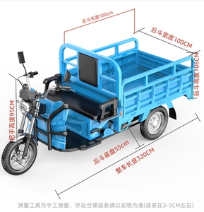 Vélo électrique Offre Spéciale à 3 <span class=keywords><strong>roues</strong></span> à <span class=keywords><strong>vendre</strong></span> Tricycle électrique de moto de cargaison - Product Image 6