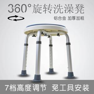 Swivel Bathroom <b>Stool</b> Non-Slip <b>Adjustable</b> <b>Height</b> Shower Chair For Elderly And Children - Product Image 5