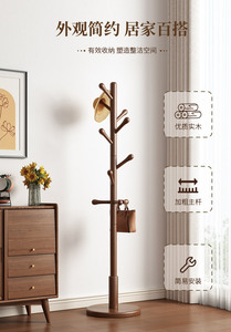 <span class=keywords><strong>Perchero</strong></span> de Madera Independiente con 10 Ganchos, <span class=keywords><strong>Perchero</strong></span> de Madera Maciza Natural con Base Estable para Ropa, Sombreros y <span class=keywords><strong>Bolsos</strong></span> - Product Image 5