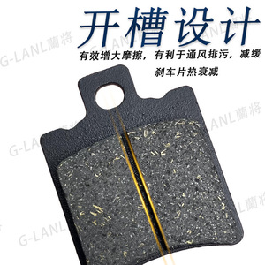 Plaquettes de frein pour vélo électrique, frein à disque avant, pompe AB 9, pièces de rechange - Product Image 4