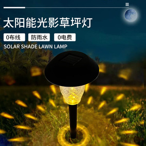 Lampe solaire de jardin Hejia, modèle Big Hat, éclairage décoratif extérieur, lampe d'ambiance pour patio - Product Image 5