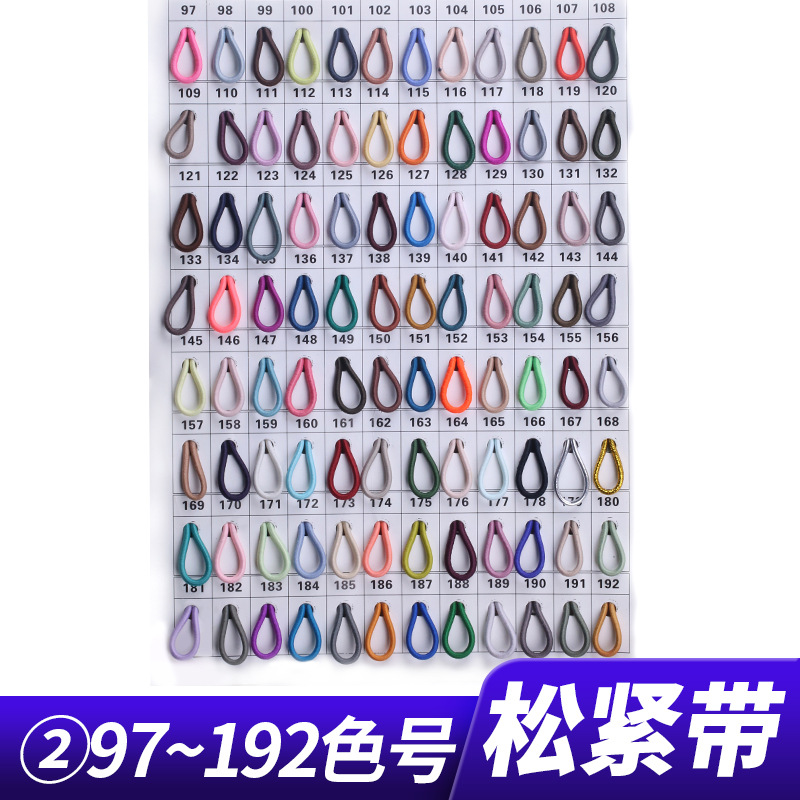 Minimum order quantity: 97-192*100 pieces