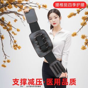 เข็มขัดพยุงหลังแบบปรับได้ หนังและโพลีเอสเตอร์ สำหรับผู้ชายและผู้หญิง ขนาดมาตรฐาน ดีไซน์แบบพันรอบ ไม่มีลายพิมพ์ - Product Image 2