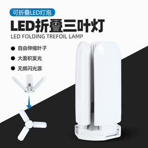 Led Ceiling Fan E27 45W 60W Folding Blade PC Material Home Commercial Use Full Power Led <b>Light</b> - Product Image 3