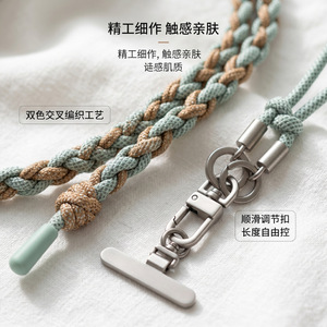 Wanli Sheng Phone <b>Lanyard</b> <b>Polyester</b> Multicolor Weaving Adjustable Length Crossbody Outdoor Use - Product Image 1