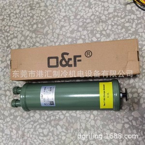 เครื่องแยกน้ำมัน O&F รุ่น F-5201DT F-5202DT แบบปิดผนึก สำหรับชุดทำความเย็น - Product Image 1