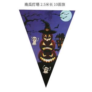 Articles de fête Décoration de fête d'halloween 10 pièces Impression double face Fanion Papier Bannière Papier Décoration Scène Disposition - Product Image 2