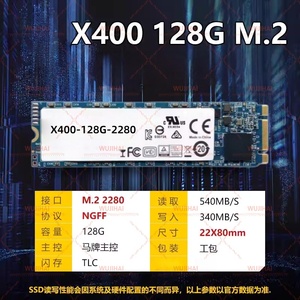M2 ソリッドステートドライブ M.2 NGFF 2280 ノートパソコン用ハードドライブ X400-128G-2280 - Product Image 3